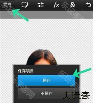 pscc中文版免费19