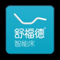 舒福德智能床app2.0.10免费版