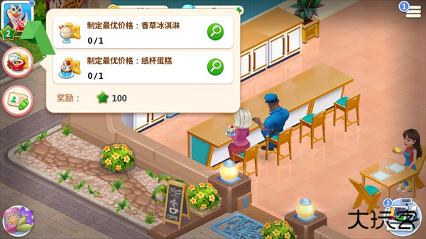 新手攻略截图5