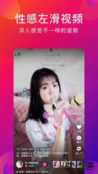 爱乐短视频app免费版1.4.0