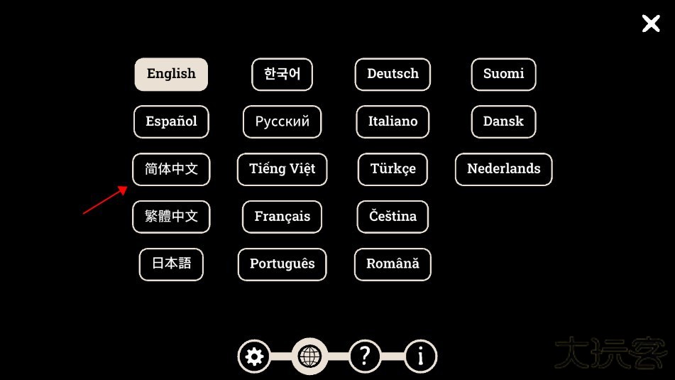 地铁繁花锈湖怎么设置中文？2