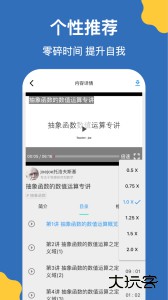 哒兔app官方版下载 v2.7.0安卓版