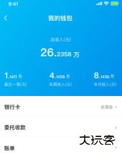 智通三千司机客户端下载安装 智通三千司机客户端下载安装