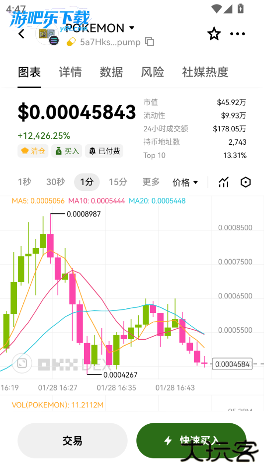 oks钱包官方手机版