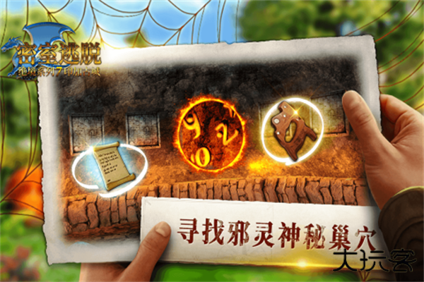 密室逃脱绝境系列7印加古城最新版下载