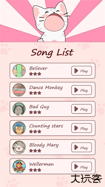 popcat最新版下载