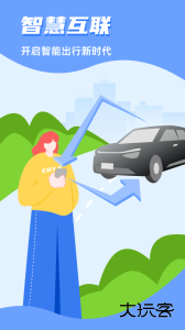 CarAuto官方版app下载 v3.7.34251230安卓版