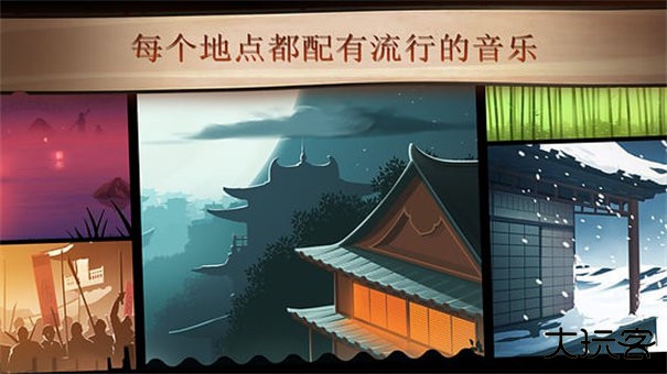 暗影格斗2泰坦版最新版下载