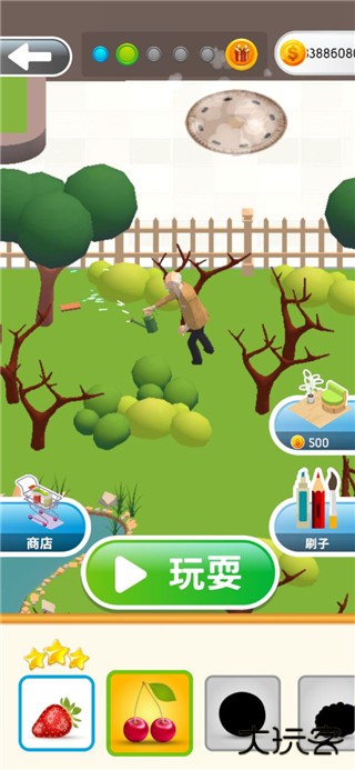 灵魂调色师下载