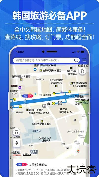 韩巢韩国地图免费下载