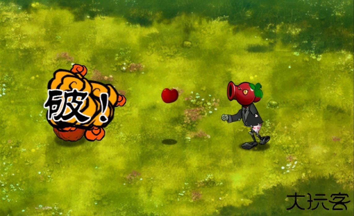 植物大战僵尸融合版正版