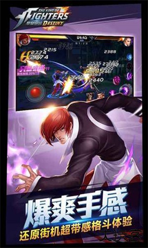 拳皇Wing1.85下载
