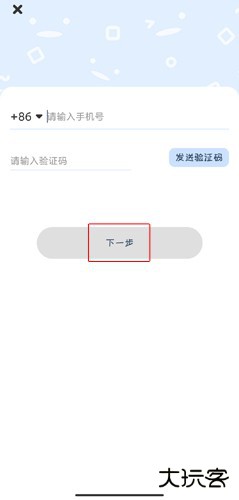 一纸倾城图片2