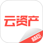 精臣云资产安卓版下载 v3.9.6