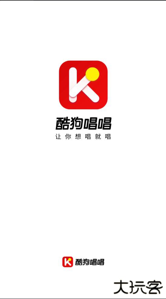 酷狗唱唱斗歌版