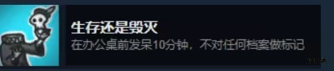 死亡与税赋手游(Death and Taxes)