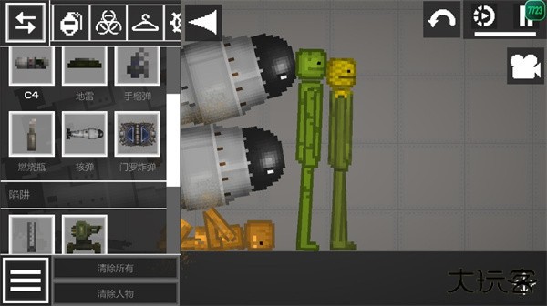 甜瓜游乐场25.0中文国际版