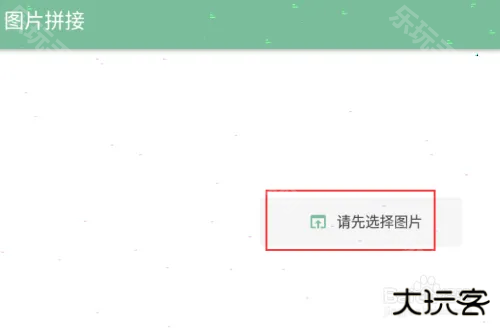 一个木函