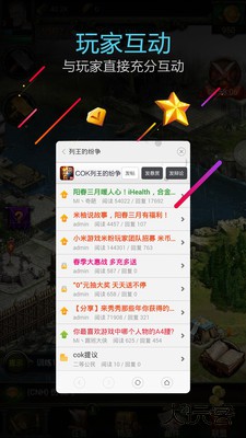 小米游戏服务旧版本免费下载