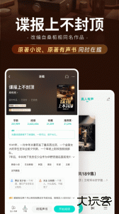 豆瓣阅读客户端下载 v6.10.4安卓版