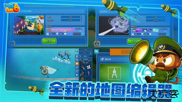 猴子塔防6最新版下载