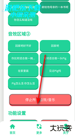 刘晓艳语音盒免费版