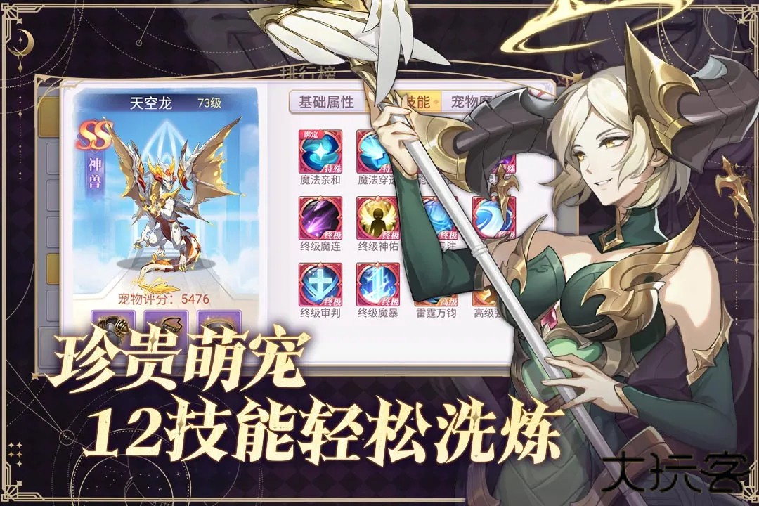 战鼓之翼最新版下载