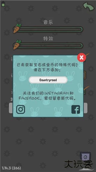 月兔历险记官方正版玩法介绍10