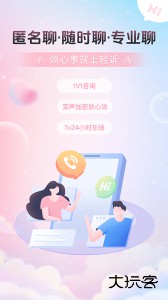 轻诉安卓版最新版下载 v1.3.7