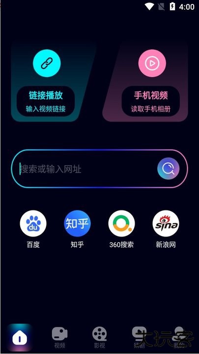 蓝莓视频新手教程