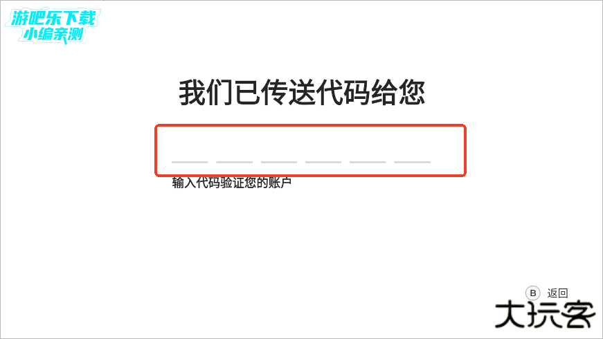 盖世游戏模拟器