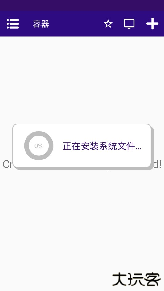 如何游玩截图1