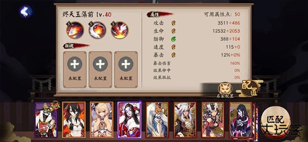 阴阳师OPPO渠道服