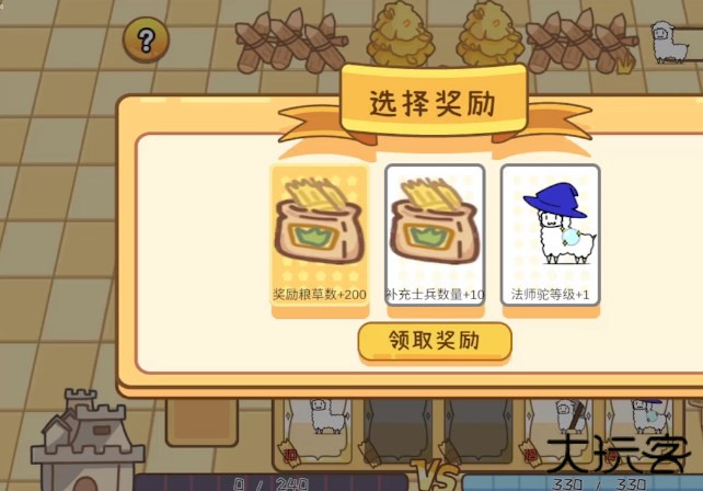 羊驼大冒险最新版下载