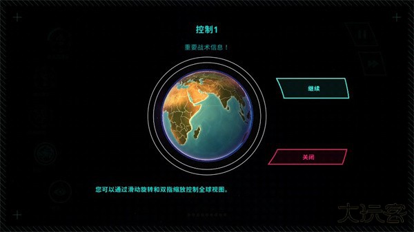 先发制人汉化版