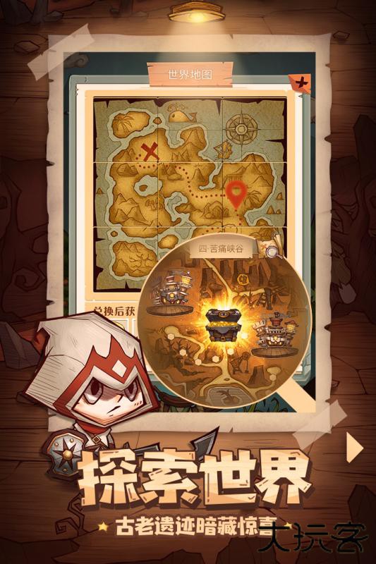 冒险与推图最新版下载