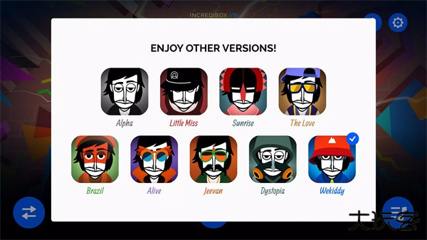 节奏盒子最新版最新版下载