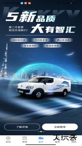 开瑞汽车app最新版下载 v4.3.2安卓版