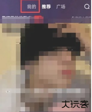 《全民k歌》开歌房方法