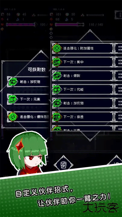 废墟物语最新版下载