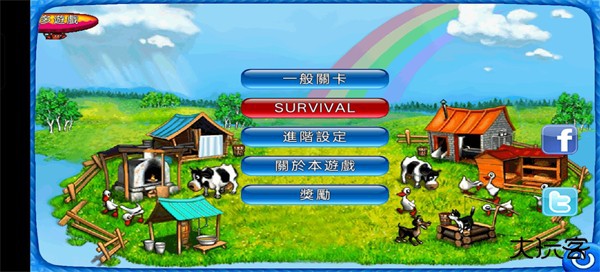 疯狂农场游戏截图2