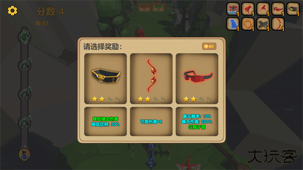 箭箭剑最新版下载