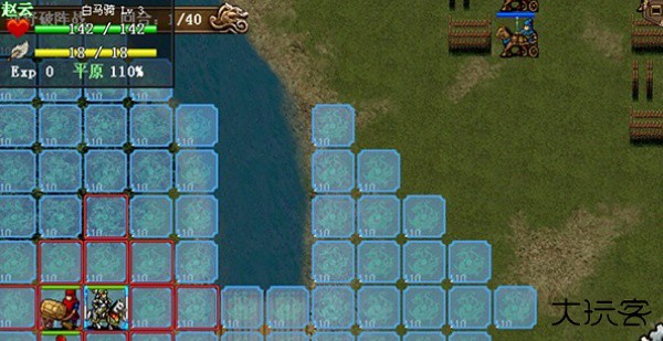 三国志孔明传手机版