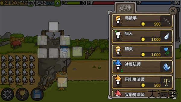 游戏攻略2