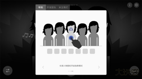 节奏盒子Sprunki第三阶段模组