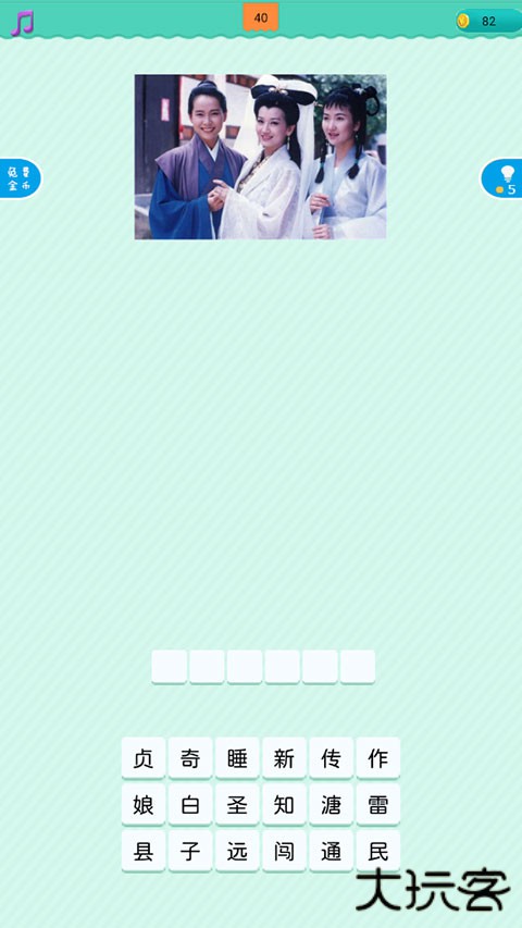 疯狂猜电视剧最新版下载