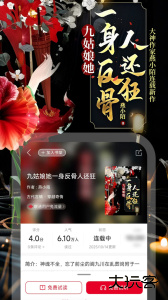 沃阅读官方版客户端下载 v8.0.5安卓版