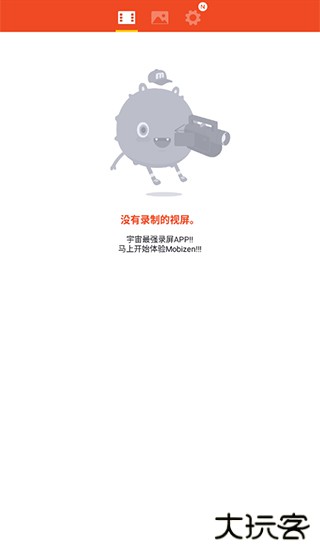Mobizen免费下载