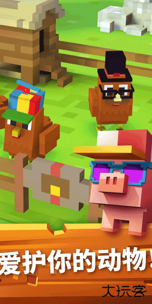 方块农场最新版下载