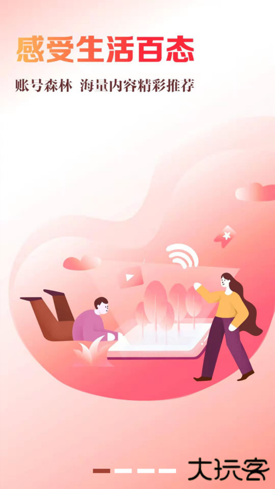 北斗融媒辽宁app客户端